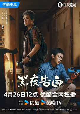 前不久，法国文化部长亲自授予