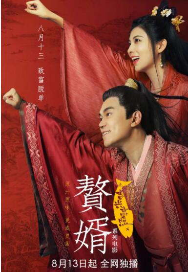 哈吉塔老公皮特·赫尔曼带着养子养女们前来打气。