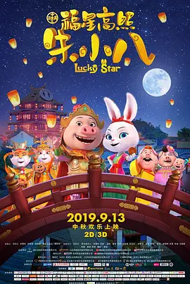 武侠电影整体没落、影片经历补拍调整、漫画改编新IP缺乏市场验证......上映前，《镖人》集合了一些“不被看好”的理由，最终，它“赌”对了。