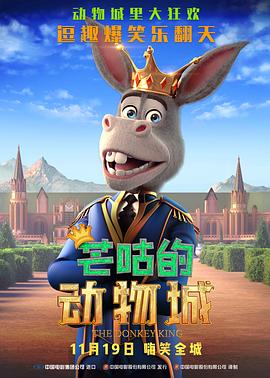 《香港大营救》文人义士 救国同道 2018-05-03 《香港大营救》是一部讲述义士营救文人的电影，也是一部表现他们共同守护家国的作品。