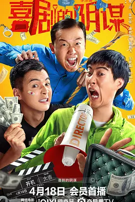 肖战说因为肖衍一直都很要面子，非常想要把自己弄得很得体，但最后那场戏，他们趴在废墟里，他看着躺在一旁的彭昱畅，自己有些难过，如此好强要面的一个人，在这个时候像一张被揉碎的纸一样。