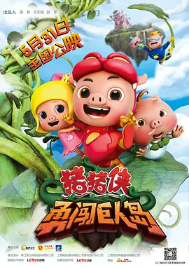老牌影后海伦·米伦红裙艳丽不服老。