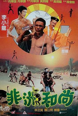 从戏曲舞台走到大银幕，《镖人：风起大漠》也让观众看到了陈丽君的无限可能。