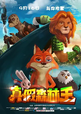 2025-06-12 功夫巨星成龙以武传道，携新作《功夫梦：融合之道》再续功夫情缘！