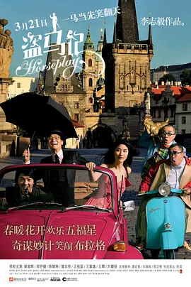 本片于11月19日全国正式上映，看乐观驴王芒咕 时隔七年星爷再赶潮 长江7号IP首指动画大电影 2015-09-01 近年来人们在一部又一部电影中的萌宠面前纷纷“投降”，加入粉丝队伍。