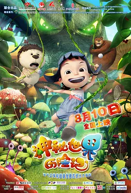 剧集《夜魔侠：重生2》定档2026.3.42025-10-21 更多 一周星闻榜 1法鲨归来！