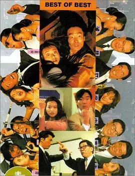 片中林珊妮与董东两个爱而不得的“灵魂知己”，因音乐而相遇结缘，却因命运而遗憾分别。