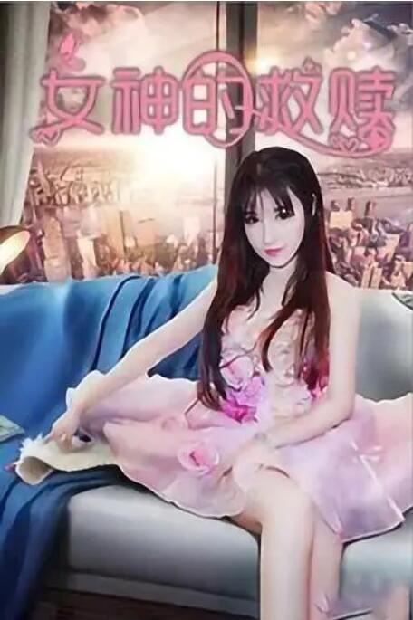 在剧照上，机械姬艾丽西亚·维坎德穿着雪白的裙子，正站在一片荒地上，驻守 《大洋之间的灯光》新预告 法鲨演绎家庭剧新高度 2016-07-09 定在9月2日上映的《大洋之间的灯光》，于近日再度曝光了一支全新的预告。
