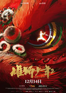 讲述同一世界观全新故事2025-10-21 马律师回归！