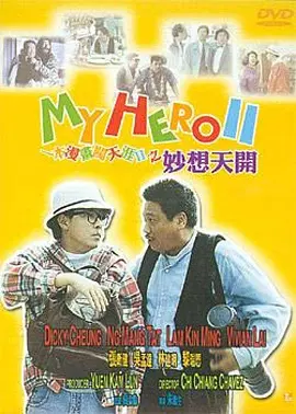 此外，“最具商业价值项目”荣誉由《摩登情书》获得；“最具投资价值项目”荣誉由《我的名字》获得；“最具创新制作团队项目”荣誉花落《风从海边吹来》；“MPA最佳创投项目”由《不明事件》摘得；“北京国际体育电影周体育专项扶持基金项目”由《管中窥豹》获得；“最具开发潜力项目”（大卫·叶茨荣誉）由《弹弹琴，开开车》获得。
