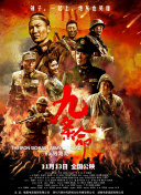 《厄夜三十》日本将映 杉浦太阳化身神秘太阳 2009-07-23 杉浦太阳化身神秘太阳《厄夜三十》剧照 由美国影星乔什・哈奈特主演的恐怖惊悚片《厄夜三十》(30DaysofNight)即将于8月22日登陆日本。