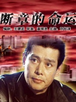 缇·威斯特自编自导的“X恐怖系列三部曲”，以《X》开始讲述一群业余电影人试图在一个孤立的小木屋里拍摄电影为开端。