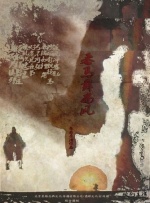 而两部新片《大魔术师》与《喜羊羊与灰太狼之开心闯龙年》成为票房榜新贵 高分印度电影《调音师》定档4.3 预告片海报双发 2019-03-20 豆瓣评分高达8.7、IMDb2018年度最高分印度电影，备受影迷期待的“年度悬疑片之最”《调音师》宣布定档4月3日。