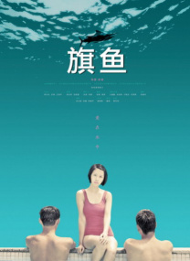 当晚，柳岩身穿一袭黑色绸缎礼裙，裙身在腰间处设计了超大的蝴蝶结，并点缀闪钻；盘发造型+深V设计将柳 肖战、彭昱畅主演!