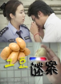 一双筷子挑起的高端 黄渤倡导“筷乐”生活方式 2013-05-20 5月19日，黄渤受邀出席在杭州举行的太湖文化论坛第二届年会之“生态文明与生活方式”高端对话，与来自国内外的相关专家共同探讨生态文明与生活方式如何和谐统一，并亲自送出便携筷倡导“筷乐”生活方式，得到与 开怼!