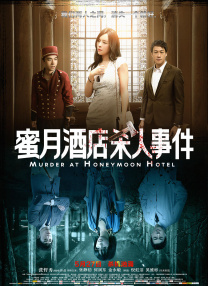 《鲨海逃生》正式上映全程高能 四大看点惊爆眼球 2020-01-10 好莱坞冒险灾难电影《鲨海逃生》1月10日正式上映，水下嗜血霸主大白鲨震撼再现银幕，四大看点精彩纷呈，炸裂的贴身肉搏动作戏、炫酷的玛雅古城遗迹、女性绝地爆发的高能场面、开年独一无二的极致视听，势必将给 窦骁黑白时尚大片来袭 眼神坚毅展多重魅力质感足 2018-01-23 近日，窦骁曝光一组黑白写真大片。