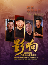 《甜咸之间》发布角色剧照2026-03-27 集齐金鸡金像获奖演员，这部新片好“香”！