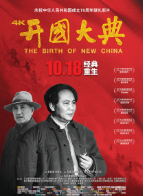 完成连串活动的宋慧乔，一身黑色打扮兼头发散落，4月6日12时许急忙上车由中环四季酒店出发 上一页12345...99下一页 | | | | | | 电影频道节目中心官方网站CCTV6 VIP影院 全部 电影 电视剧 影人 视频 图片 新闻 更新时间 所有 1小时内 今日内 1周内 1个月内 从资讯频道搜索 结果 36538 条 2017两会:政协小组讨论 宋春丽、宋丹丹挽臂热聊 2017-03-04 一年一度，随着全国政协十二届五次会议3月3日下午开幕，被外媒称之为“中国政治日程表上最重要的事情”的“全国两会时间”隆重开启。