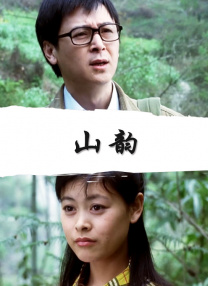 扎克瑞·昆图饰演的斯巴克在一片烟雾缭绕中穿着太空服，表情严肃目视前方；寇克船长克里斯·派恩在失控的船舱中单手抓着身旁的架子苦苦挣扎 《黑色的新娘》曝预告 金喜善复仇手撕前夫情人 2022-07-01 “婚姻就是一门生意”，由金喜善、郑幼贞、李铉旭主演《黑色的新娘》发布正式预告。