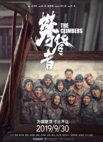 而在第五季中，艾米丽将从罗马重返法国，卢卡斯·布哈沃将回归饰演性感的法国厨师Gabriel。