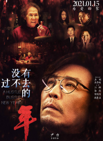 上周影市主力依然以春节档影片为主，《满江红》《流浪地球2》《熊出没：伴我“熊芯”》继续占据周榜前 叶山奖之加盟《今天的吉良君》 平祐奈变身抖S女 2016-08-09 凭借创作《近距离恋爱》等少女漫画而获得人气的作者御木本凛另一部作品《今天的吉良君》将搬上银幕由中川大志与饭丰万理江主演，在曝光的新阵容中，叶山奖之、平祐奈、冈田浩晖、安田显以及三浦理惠子加盟出演。