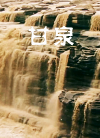 《唐人街探案》将拍12集网剧 影版人物有望客串 2018-10-18 10月18日，陈思诚携网剧版《唐人街探案》亮相2018爱奇艺i悦享会。