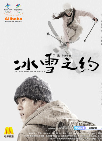 7月29日，徐峥出现在片场客串，这场戏讲述的是徐峥饰演的凉州总督府总督李大亮，阻止玄奘继续西行的故事。
