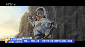 同时，电影主创团队监制/制片人顾晓东、导演吴天戈、领衔演员周野芒踏上了成都这片充满活力的土地继 周野芒潘虹《菜肉馄饨》首映 11.7上海点映开启！